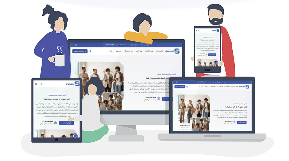 برنامه موبایل ایکس چنج